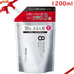 エイトザタラソ クレンジング リペア&モイスト 美容液シャンプー 1200ml 集中補修 しっとり 大容量