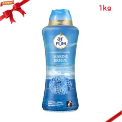arFUM アフューム 香りビーズ マリンブリーズ マリンノートとフレッシュムスクの香り 1kg 清潔感ある香り 長持ち