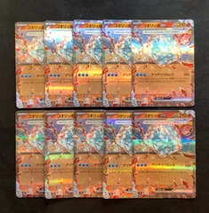 【即購入可能】 ポケモンカード コオリッポex RR 10枚セット 黒炎の支配者