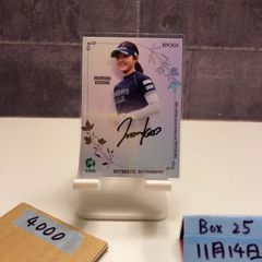 2020 BBM 木村沙織 59/84 直筆サインカード 東レアローズ INFINITY