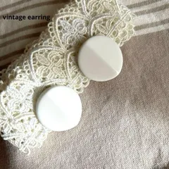 51115ヴィンテージ 大ぶり丸の白イヤリング
