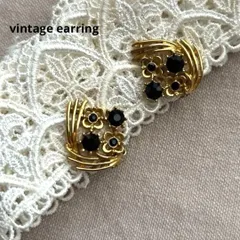51116ヴィンテージ 黒ビジューとゴールドのお花イヤリング