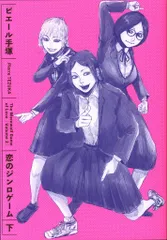 2026年最新】かにビーム タペストリーの人気アイテム - メルカリ
