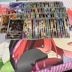 ポケモンカード　ar.chrまとめ売り　100枚