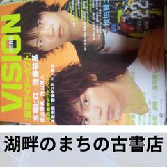 ロボットバトル V 横山宏作品集 フルメタルジャケット3 朝日ソノラマ