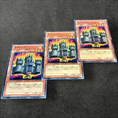 A62 遊戯王　ブラックマジシャンデッキパーツ格3枚 遊戯王 本格構築ブラックマジシャンデッキ40枚＋E X15枚＋α Amazon.co