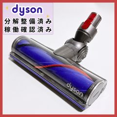 Dyson 純正 ダイレクトドライブクリーナーヘッド 型番248528 未使用品