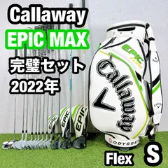 2025年最新】キャディバッグ キャロウェイepicの人気アイテム - メルカリ