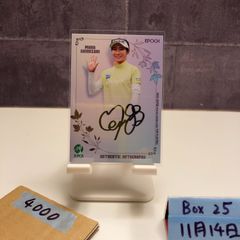 2022 JVA 髙橋藍 05/45 直筆サインカード 日本代表 龍神NIPPON カード