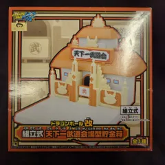 ドラゴンボール天下一武道会場型ジオラマ貯金箱&アクリルセット 超希少】ドラゴンボール天下一武道会場型ジオラマ貯金箱&アクリルセット