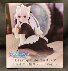 2025年最新】イレイナ猫耳メイドの人気アイテム - メルカリ