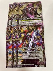 3枚 ヴァイスシュヴァルツ 今日のおやつ 七草はづき PRパラレル プロモ