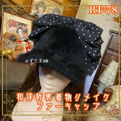 しまむら 愛野えりコラボ ベレー帽 タータンチェック 赤 緑 黒 3点