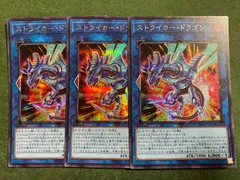 2026年最新】スピッツァードラゴン シークレットの人気アイテム - メルカリ
