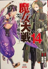 劇場版オリジナル 手塚治虫 火の鳥2772 愛のコスモゾーン B2ポスター