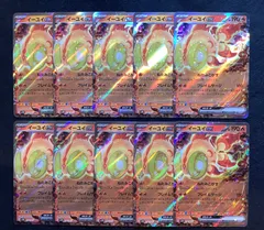 【即購入可能】 ポケモンカード イーユイex RR 10枚セット クレイバースト