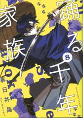 東宝 劇場用 ガメラ3 邪神〈イリス〉覚醒(A) B2ポスター - メルカリ