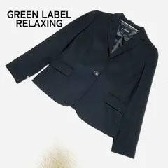 ★美品★【GREEN LABEL RELAXING】グリーンレーベルリラクシング ウール混 ジャケット 黒 ユナイテッドアローズ サイズ38 M