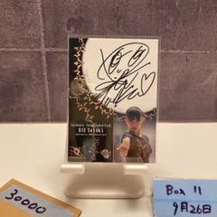 2025年最新】田中理恵 直筆サインの人気アイテム - メルカリ