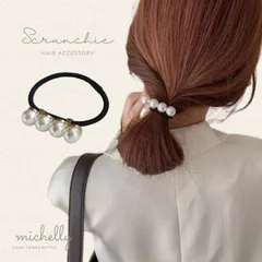ヘアゴム パール 上品 ４粒 ライン まとめ髪 ヘアアレンジ シンプル 伸びる 髪ゴム 痛くない シンプル オフィス カジュアル フォーマル 結婚式 入学 卒業 発表会 黒 ゴールド 韓国風 アレンジ くるりんぱ パールヘアゴム きれいめ かわいい