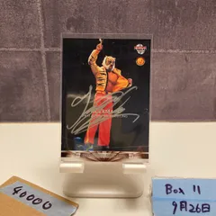 2025年最新】タイガーマスク サインの人気アイテム - メルカリ