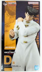 BANDAI SPIRITS 이치 반 쿠지 HUNTER × HUNTER CHMERA ANT D상 너클 MASTERLISE
