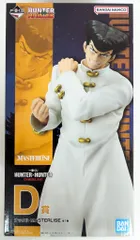 BANDAI SPIRITS 一番くじ HUNTER×HUNTER CHMERA ANT D賞 ナックル MASTERLISE