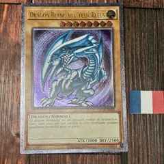 2025年最新】eu版 青眼の白龍の人気アイテム - メルカリ