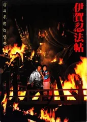 2025年最新】斎藤真一の人気アイテム - メルカリ