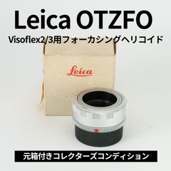 超希少！ Praktinaマウントアダプター Praktina→SONY αE - メルカリ