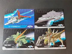 2026年最新】ザムザザーの人気アイテム - メルカリ