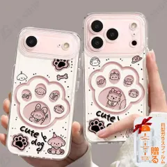 iphone17pro ケース iPhone用ケース 透明  17promax アイフォンケース 携帯ケース アイフォンケース 耐衝撃 対応iPhone16plus/15/14proMax/13/12/11 かわいい 猫ちゃん 子犬