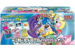 【中古】トレカ ポケモンカードゲーム スカーレット＆バイオレット デッキビルドBOX バトルパートナーズ