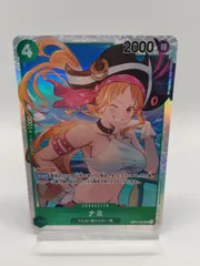 【蒼海の七傑】ナミ SR 緑 4 2000 / OP14-031 / ワンピカード