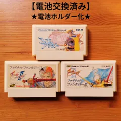 ファイナルファンタジー123　電池交換&電池ホルダー化　ファミコン