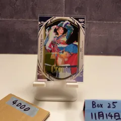 2025年最新】Bbm 2024 crownの人気アイテム - メルカリ