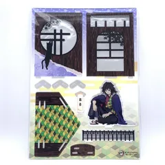 【中古】未開封）冨岡義勇 アクリルジオラマ /鬼滅の刃×ナンジャタウン ～猫との穏やかな日々～[10]