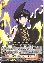 店頭買取品】カードファイト‼︎ヴァンガード,サプライ 【サプライ