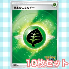 2025年最新】エネルギー ミラー ポケモンカードの人気アイテム - メルカリ