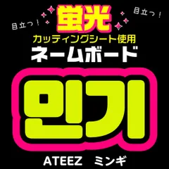2025年最新】ファンサ ボードの人気アイテム - メルカリ