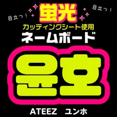 2025年最新】ファンサ ボードの人気アイテム - メルカリ