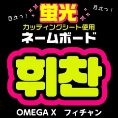 2025年最新】OMEGA x ジェハンの人気アイテム - メルカリ