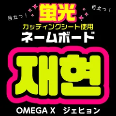 2025年最新】ヒョクおすすめの人気アイテム - メルカリ