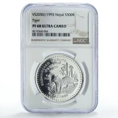 2025年最新】銀貨 ネパールの人気アイテム - メルカリ