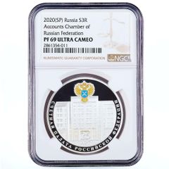 フィリピン 1 ペソ アポリナリオ マビニ 歴史 政治 MS 65 NGC 銀貨