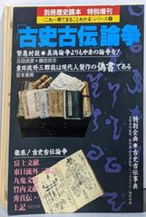 中古】幼年版 ファーブルこんちゅう記 ファーブル昆虫記 全10巻セット