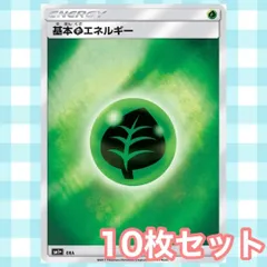 2025年最新】基本草エネルギーの人気アイテム - メルカリ