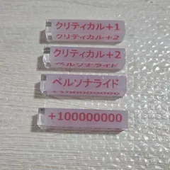 2026年最新】ヴァンガード カウンターの人気アイテム - メルカリ