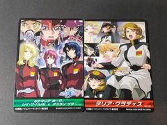 スターオーシャン セカンドストーリー SO2 スターオーシャン2 カード