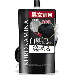 2025年最新】ボタニカルカラークリームシャンプーの人気アイテム